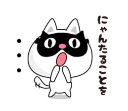 Here there was a cat. sticker #7044585