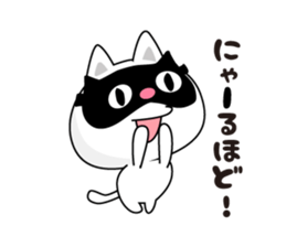 Here there was a cat. sticker #7044587