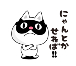 Here there was a cat. sticker #7044588