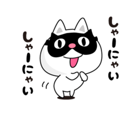 Here there was a cat. sticker #7044592