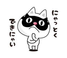 Here there was a cat. sticker #7044598