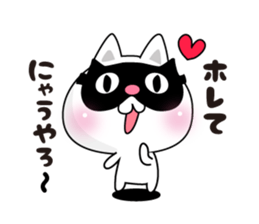 Here there was a cat. sticker #7044599