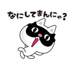 Here there was a cat. sticker #7044601