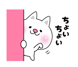 Here there was a cat. sticker #7044604