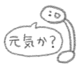 menbow sama sticker #7044649