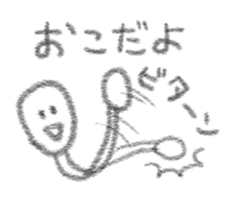 menbow sama sticker #7044652