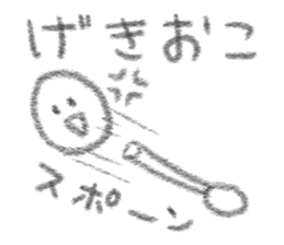 menbow sama sticker #7044653