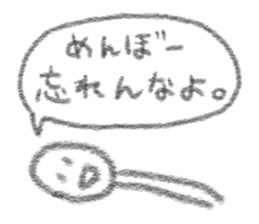 menbow sama sticker #7044656