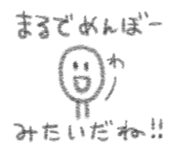 menbow sama sticker #7044657