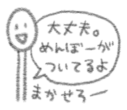 menbow sama sticker #7044658