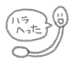 menbow sama sticker #7044659