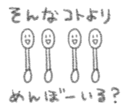 menbow sama sticker #7044660