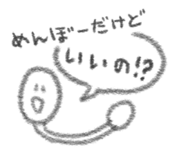 menbow sama sticker #7044662