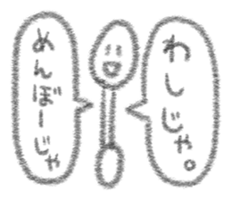 menbow sama sticker #7044664