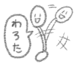 menbow sama sticker #7044666