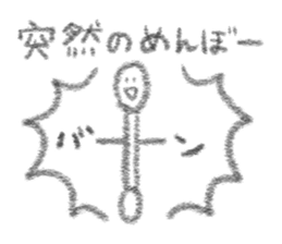 menbow sama sticker #7044669