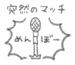 menbow sama sticker #7044670