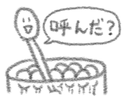 menbow sama sticker #7044671