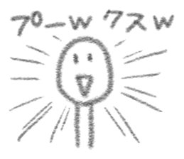 menbow sama sticker #7044673