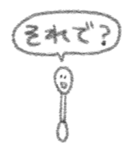 menbow sama sticker #7044674