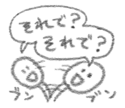 menbow sama sticker #7044675