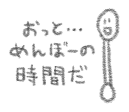 menbow sama sticker #7044676