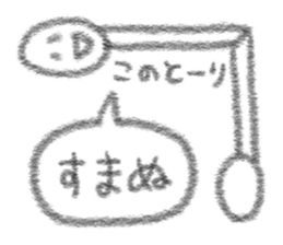 menbow sama sticker #7044678