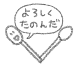 menbow sama sticker #7044679