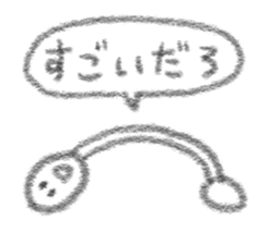 menbow sama sticker #7044681