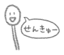 menbow sama sticker #7044682