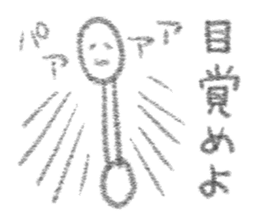 menbow sama sticker #7044685