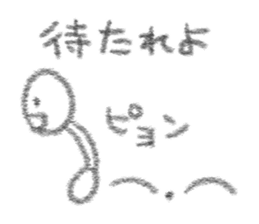 menbow sama sticker #7044686