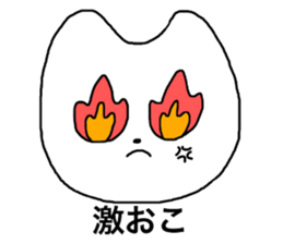 kitty with sparkling eyes sticker #7044770