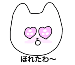 kitty with sparkling eyes sticker #7044774