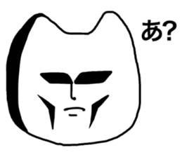 kitty with sparkling eyes sticker #7044777