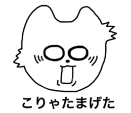 kitty with sparkling eyes sticker #7044787