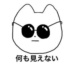 kitty with sparkling eyes sticker #7044801