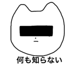 kitty with sparkling eyes sticker #7044803