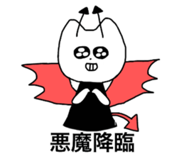 kitty with sparkling eyes sticker #7044807