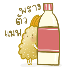 Tempura Dona(Thai Verison)