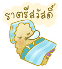 Tempura Dona(Thai Verison) sticker #7045406