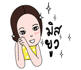 PorJai's Diary sticker #7045528
