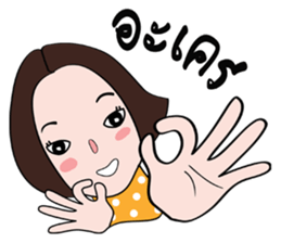 PorJai's Diary sticker #7045538