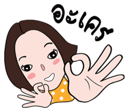 PorJai's Diary sticker #7045538