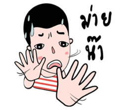 PorJai's Diary sticker #7045539