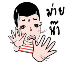 PorJai's Diary sticker #7045539