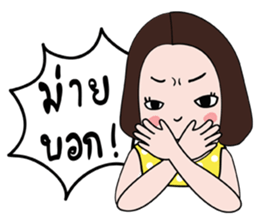 PorJai's Diary sticker #7045540