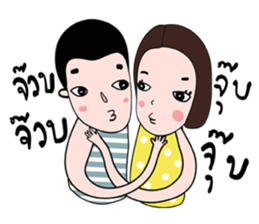 PorJai's Diary sticker #7045541