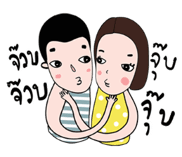 PorJai's Diary sticker #7045541