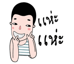 PorJai's Diary sticker #7045545